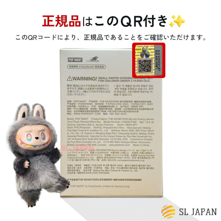 楽天市場】【正規品保証】 THE MONSTERS Big into Energyシリーズ 