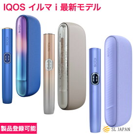 ＼最強配送／ IQOS アイコス イルマi 新色 限定 ミネラ 入荷【製品登録可能 】最新モデル 新型 iqos4 iqos iluma I アイコスイルマアイ 本体 イルマアイ 電子タバコ 電子たばこ 加熱式タバコ 加熱式たばこ おしゃれ ギフト プレゼント ギフト 可愛い 国内正規品 新品・未開封