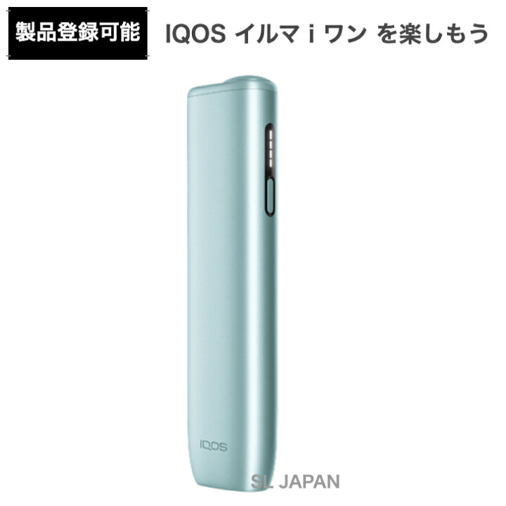 楽天市場】＼16時まで当日発送／【登録可能】 アイコス イルマi ワン 