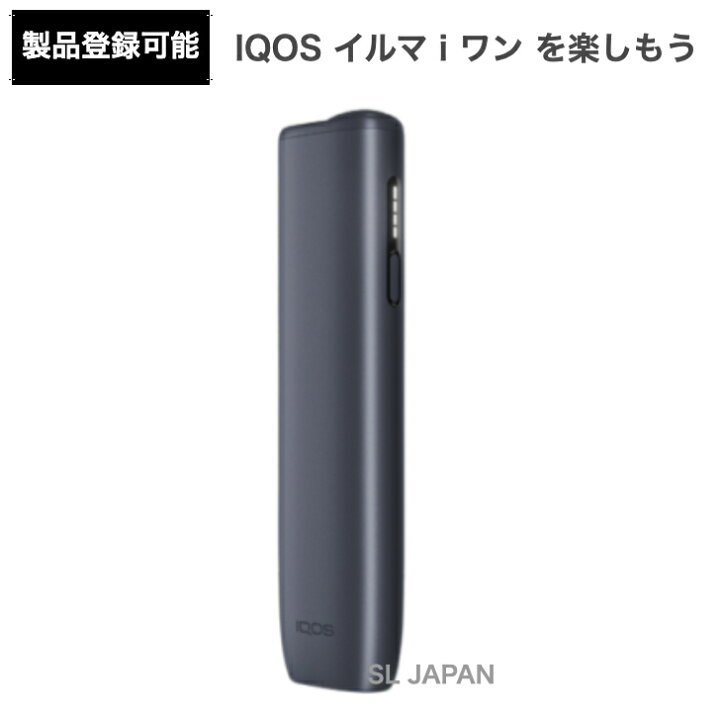 楽天市場】＼16時まで当日発送／ アイコス イルマi ワン 一体型 