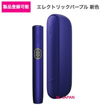 楽天市場】アイコス バーガンディの通販