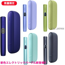 ＼新色登場／ アイコス イルマ i 最新モデル 【登録不可】IQOS ILUMA I 新型 国内正規品 新品・未開封 iqos4 iluma I アイコスイルマアイ アイコスイルマ アイコスイルマI イルマアイ ギフト 電子タバコ 電子たばこ 加熱式タバコ おしゃれ 誕生日 プレゼント 青 紫 黒 緑
