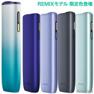 【登録不可】 アイコス イルマ i ワン 最新モデル 新型 iqos iluma i one 新品 未開封 アイコスイルマア…