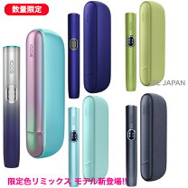 楽天市場】iqos イルマ i ギャラクシーブルー モデル（喫煙具｜ホビー 