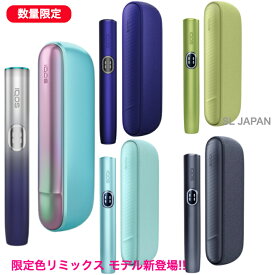 ＼新色登場／ アイコス イルマ i 最新モデル 【登録不可】IQOS ILUMA I 新型 国内正規品 新品・未開封 iqos4 iluma I アイコスイルマアイ アイコスイルマ アイコスイルマI イルマアイ ギフト 電子タバコ 電子たばこ 加熱式タバコ おしゃれ 誕生日 プレゼント 青 紫 黒 緑