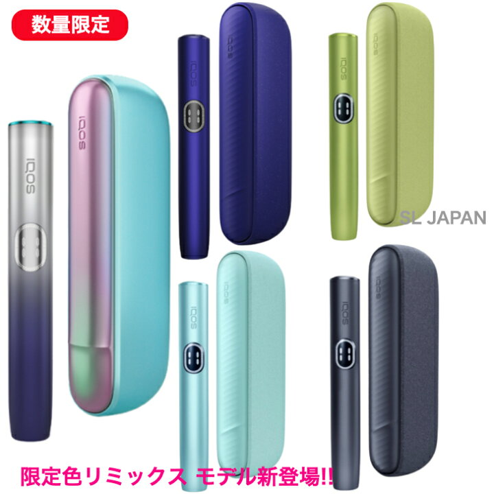 楽天市場】＼新色登場／ アイコス イルマ i 最新モデル 【登録不可 