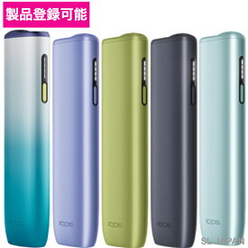 【登録可能】 アイコスイルマiワン リミックス モデル IQOS ILUMA I ONE アイコス アイコスイルマアイワン パープル 紫 イルマiワン 新品 未開封 電子タバコ 電子たばこ 本体 キット 加熱式タバコ 禁煙グッズ おしゃれ 誕生日プレゼント 国内正規品 リニューアル後モデル