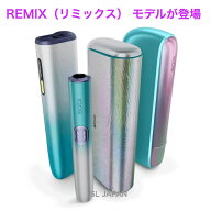 ＼最強配送／ IQOS アイコス IQOS イルマ i リミックス モデル 入荷【製品登録可能 】 リミックスモデル …