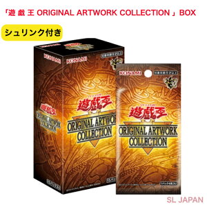 �yBox���J���E�V�������N�t���z �V���Y���� ORIGINAL ARTWORK COLLECTION �V�Y�� �I���W�i���A�[�g���[�N�R���N�V���� BOX �� �I���W�i���A�[�g���[�N �V�������N �I���W�i�� �I���W�i���A�[�g���[�N