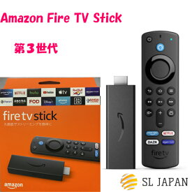 【新品・未開封】★最新型★第3世代 発売日2021年4月14日 あまぞん 840080588582 amazon fire tv stick tvスティック アマゾン ファイヤースティック ファイアースティック amazonスティック ファイヤースティックtv Fire TV Stick -Alexa対応音声認識リモコン Amazon