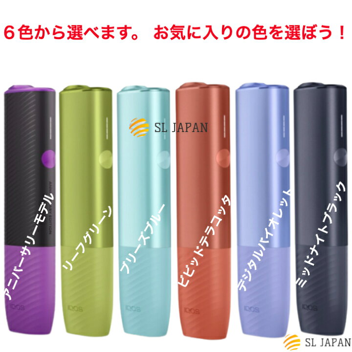 楽天市場】イルマ i ワン アイコス 最新モデル 新型 国内正規品 新品 