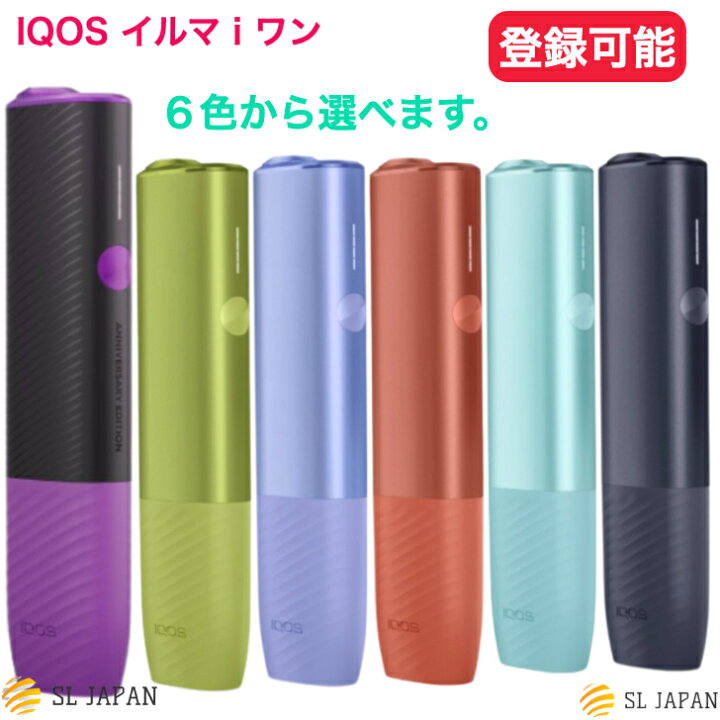 楽天市場】【登録可能】 アイコスイルマi ワン 最新モデル 一体型  