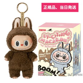 【正規品保証・訳あり品・箱潰れあり】 THE MONSTERS Exciting Macaron シリーズ ラブブ- ぬいぐるみ ペンダント 【ピース】 POP MART ポップマート popmart Labubu rabubu ラブブ キャラクター らぶぶ キーホルダー ポップマートラブブ ラブブ本体 ギフト プレゼント