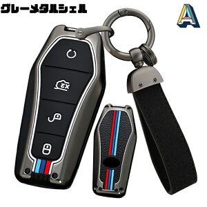 �������� ONTTO BYD�ɓK�� �X�}�[�g�L�[�P�[�X �N�[�� �O���[�C���U�_�[�N �L�[�J�o�[ �I�V���� �L�[�z���_�[ BYD ATTO 3 Yuan PLUS BYD Qin Plusdmi Atto 3 Han EV Dolphin���ɓK�p �L�[�o�b�O �ϗ����� �ϏՌ�