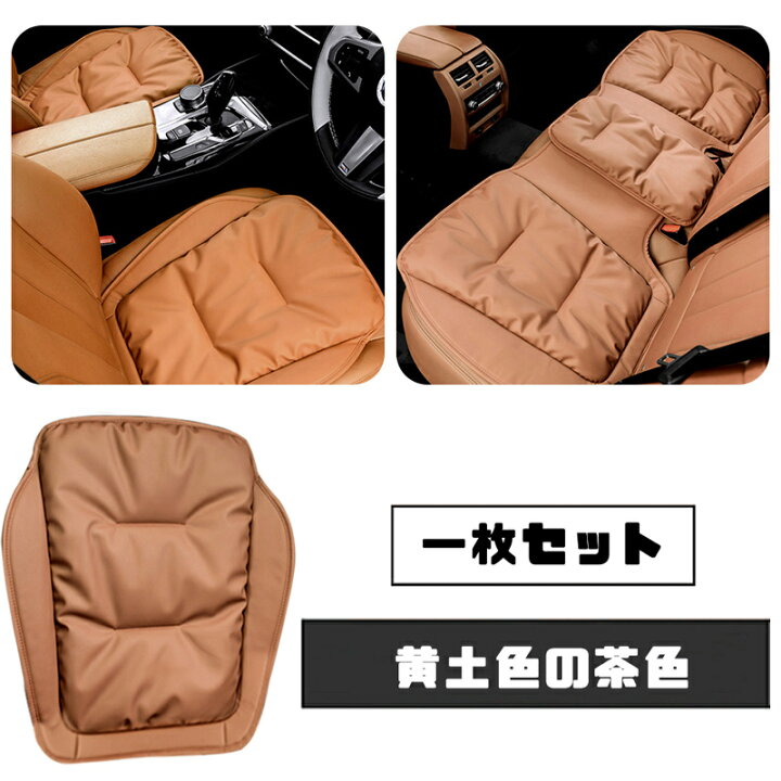 新作 BMW ロゴ入り車用シートカバーセット シートクッション レーヨン 