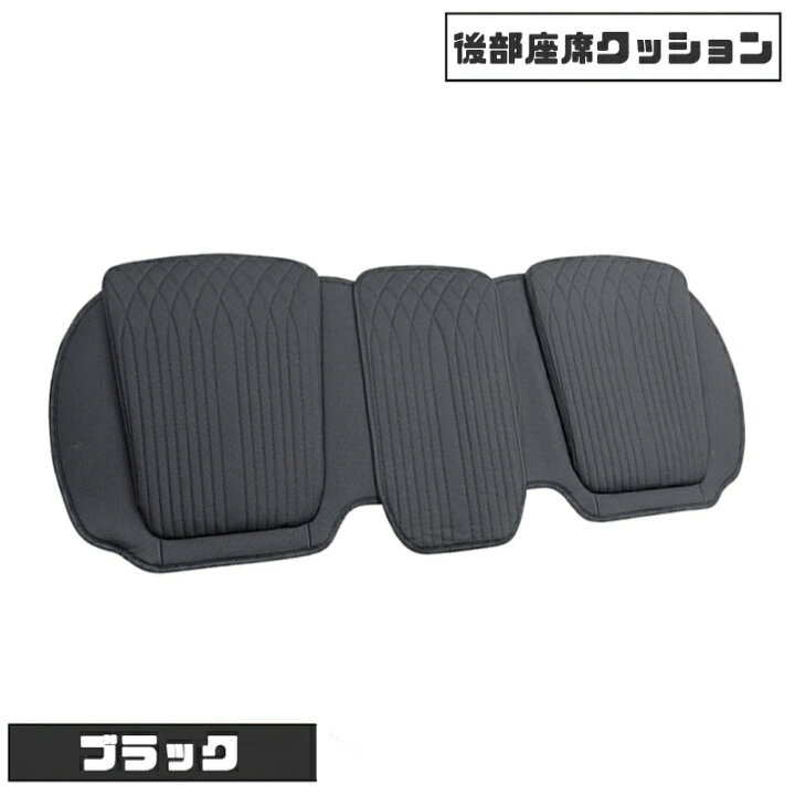 楽天市場】ONTTO カークッション 後部座席クッション 車用 ドライブ 