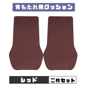 送料無料 ontto カーバッククッション 3mm 超薄設計 背もたれクッション 車載 バックトゥバック 疲れにくい 腰痛対策 ドライブ 爽快感抜群 高品質 PUレザー制 自動車用 背もたれ 快適 椅子用ク