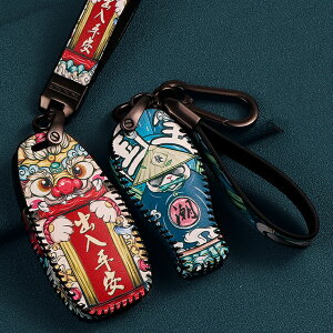 送料無料 ontto Mercedes Benz スマート キーケース 中国風 キーカバー キーホルダー ファッション 個性 保護 ベンツ C E S クラス The new A B AMG GLC E200 S350 C350e EQC等に適用 防塵 傷防止 耐久性 耐衝撃