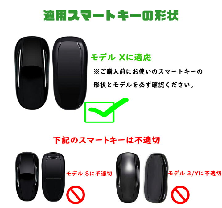 楽天市場】送料無料 ontto テスラに適応 スマートキーケース 全面保護 