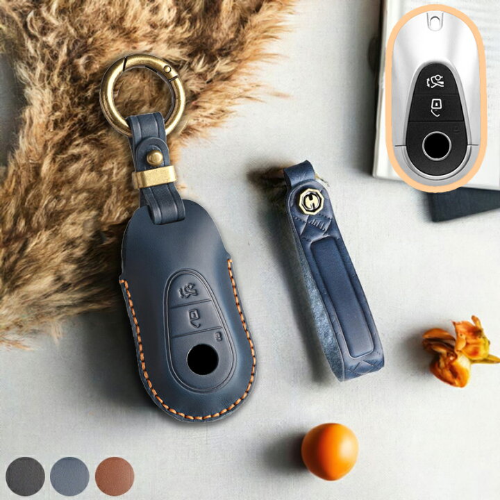 楽天市場】送料無料 ontto メルセデスベンツに適合 キーバッグ Sクラス 