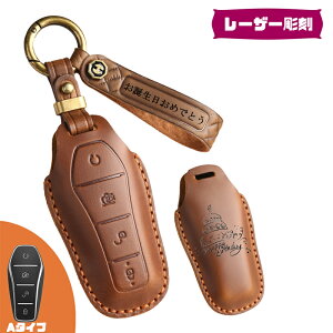 �������� ontto BYD�ɓK�� �J�X�^�}�C�Y �X�}�[�g�L�[�P�[�X �B�ꖳ�� ��p�L�[�o�b�O ������ �L�[�J�o Atto 3 Han EV Dolphin Song PRO Qin Pro Qin EV�n���ɓK�� ���� TOYOTA�ɓK�� ����\ ������ ���j�[