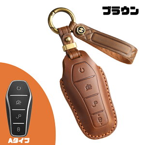 �������� ontto BYD�ɓK�� �L�[�o�b�O Qin Pro ATTO 3 Yuan PLUS Song Pro Han EV Dolphin Seal Seagull���ɓK�� ������ �X�}�[�g�L�[�P�[�X byd�ɓK�� �L�[�J�o ������ �ϋv�� �L�[�z���_�[ �S�ʕی� �L�[�P�[�X