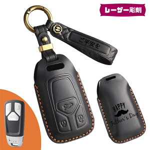 �������� ontto �A�E�f�B�ɓK�� �J�X�^�}�C�Y �L�[�P�[�X �B�ꖳ�� ��p�L�[�o�b�O ������ �L�[�J�o A4 5��� A5 2��� S4 6��� S5 2��� SQ5 TT 3��� Q5���ɓK�� ���� Audi�ɓK�� ����\ ������ 