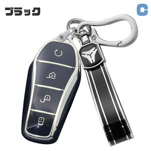�������� ONTTO BYD�Ƃ̌����� �L�[�P�[�X �S�ʕی� �L�[�J�o�[ �d�C���b�L �L�[�o�b�O �V���o�[�G�b�W �LAtto 3 Han EV Dolphin Song PRO Max Tang DM Yuan Dolphin E2 Qin PLUS BYD ATTO 3 Yuan PLUS BYD Qin Plusdmi���ɓK��