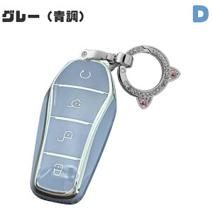 �������� ONTTO BYD�Ƃ̌����� �L�[�P�[�X �S�ʕی� �L�[�J�o�[ �d�C���b�L �L�[�o�b�O �V���o�[�G�b�W �LAtto 3 Han EV Dolphin Song PRO Max Tang DM Yuan Dolphin E2 Qin PLUS BYD ATTO 3 Yuan PLUS BYD Qin Plusdmi���ɓK��