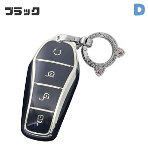 �������� ONTTO BYD�Ƃ̌����� �L�[�P�[�X �S�ʕی� �L�[�J�o�[ �d�C���b�L �L�[�o�b�O �V���o�[�G�b�W �LAtto 3 Han EV Dolphin Song PRO Max Tang DM Yuan Dolphin E2 Qin PLUS BYD ATTO 3 Yuan PLUS BYD Qin Plusdmi���ɓK��