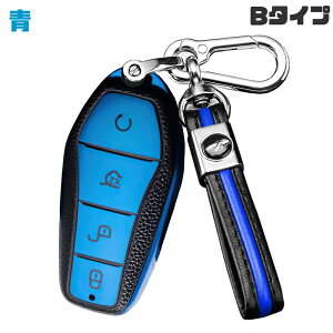 �������� ontto BYD�ɓK�� �X�}�[�g�L�[�P�[�X �S�ʕی� �I�V���� �L�[�J�o�[ �������� byd�ɓK�p BYD ATTO 3 Yuan PLUS BYD Qin Plusdmi�� �ԗp �L�[�o�b�O ���� ���h�~ �����ɂ��� ��G�肢�� �_�炩�� ��