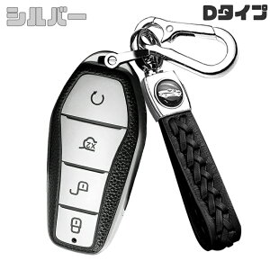 �������� ontto BYD�ɓK�� �X�}�[�g�L�[�P�[�X �S�ʕی� �I�V���� �L�[�J�o�[ �������� byd�ɓK�p BYD ATTO 3 Yuan PLUS BYD Qin Plusdmi�� �ԗp �L�[�o�b�O ���� ���h�~ �����ɂ��� ��G�肢�� �_�炩�� ��