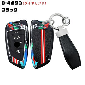 �������� ontto BMW��p �L�[�P�[�X �L�[�J�o�[ �L�[�z���_�[ ����+�V���R�� �^���� �|���N���[�� �u������ �L�[�o�b�N BMW�p 1 2 3 5 7 8 �V���[�Y F48 X2 G02 X5 M5 F90 Z4 G29 iX i7���ɓK�� �L�[�{�b�N�X 