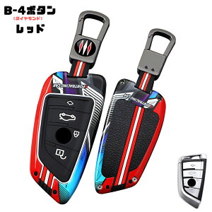 �������� ontto BMW��p �L�[�P�[�X �u������ �L�[�J�o�[ �L�[�z���_�[ ����+�V���R�� �^���� �|���N���[�� �L�[�o�b�N BMW�p 1 2 3 4 5 6 7 8 �V���[�Y Z4 E89 iX i7 R1200RS F750GS ���ɓK�� �L�[�{�b�N�X 