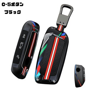 �������� ontto BMW��p �L�[�P�[�X �u������ �L�[�J�o�[ �L�[�z���_�[ ����+�V���R�� �^���� �|���N���[�� �L�[�o�b�N BMW�p 1 2 3 4 5 6 7 8 �V���[�Y Z4 E89 iX i7 R1200RS F750GS ���ɓK�� �L�[�{�b�N�X 