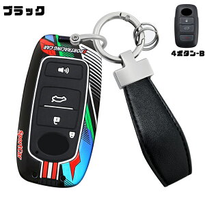 送料無料 ontto ダイハツ専用 キーケース キーカバー トヨタ用 キーホルダー 合金+シリコン 運動風 ポリクローム 蛍光効果 キーバック ロッキー タフト カスタム 青空SUV タント ファンクロス