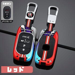 送料無料 ontto ホンダ専用 キーケース アコード ZR-V ステップワゴン N-BOX ヴェゼル シビック タイプR 2024 2025等に適応 ショートバックル キーカバー キーホルダー 合金+シリコン 運動風 ポリク