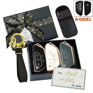 送料無料 ontto VWに適応 スマートキーケース 電波遮断ポーチ vw向けの キーバッグ ギフトセット キーカバー フォルクスワーゲンに適合 ギフトボックス カード 収納 車キー キーホルダー キー