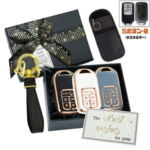 送料無料 ontto ホンダに適応 スマートキーケース 電波遮断ポーチ Honda向けの キーバッグ ギフトセット 3色 キーカバー 本田に適用 ギフトボックス カード 収納 車キー キーホルダー キーボッ