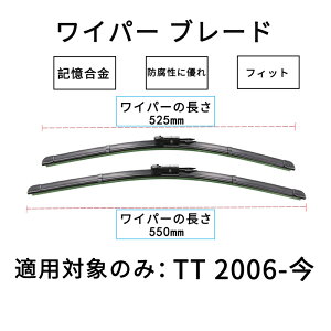 �������� ONTTO �A�E�f�B���� ��p�݌v ���C�p�[�u���[�h 650mm 600mm 475mm 550mm 525mm Audi A3 S3 Q7 TT�ɓK�� ���C�p�[ �E�n���h���p �V�X�e���Y �t�����g���C�p�[ �J �� ����̏��� ���͝��� ���C�p�[ 