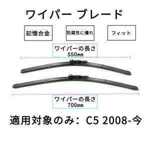 �������� ONTTO �v�W���[�E�V�g���G������ ��p�݌v ���C�p�[ �u���[�h CITROEN C5 C4�ɓK�� 700mm 550mm 600mm ���C�p�[ �E�n���h���p �V�X�e���Y �t�����g���C�p�[ �J �� ����̏��� ���͝������C�p
