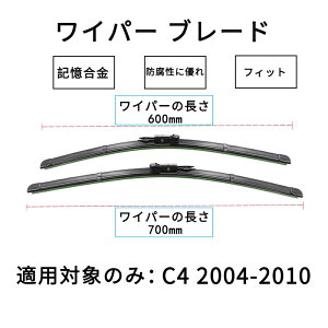  ONTTO vW[EVgG p݌v Cp[ u[h CITROEN C5 C4ɓK 700mm 550mm 600mm Cp[ Enhp VXeY tgCp[ J  ̏ ͝Cp