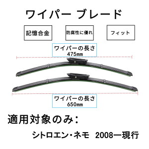  ONTTO vW[ p݌v Cp[ u[h V^ VgGɓK VXeY tgCp[ 800mm 750mm 700mm 650mm 475mm 400mm ͝Cp[ Peugeot Citroenp Ԏp C