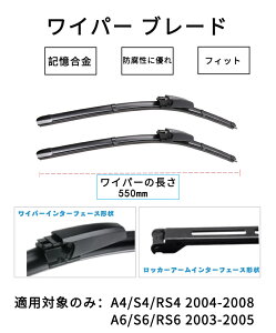  ONTTO AEfB p݌v Cp[ u[h 550mm Audi A4 S4 RS4 A6 S6 RS6ɓK Cp[ Enhp VRS VXeY tgCp[  J ̏ ͝ Cp[ 