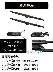 �������� ONTTO BMW�ɓK�p ��p�݌v ���C�p�[�u���[�h 1 2 5 6 7 8�V���[�Y iX X3 X5 X6 X7 Z4���ɓK�p �ԗp�X�m�[���C�p�[�V�X�e���Y �t�����g���C�p�[ �� �J �D�͂� ����̏������C�p�[�S�� �~�p ��