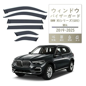 ONTTO BMW�ɓK�p X5 �E�B���h�E�o�C�U�[ MK1-E53 MK2-E70/MK3-F15 MK4-G05 MK4-G18 �h�A���C���K�[�h ���C���K�[�h�̊��C�o�C�U�[�V�F�[�h �h�A�o�C�U�[ �h�A�p�l�� �o�C�U�[ ������ �J���� bmw�p �h�A �T�C
