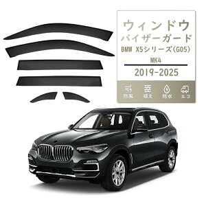 ONTTO BMW�ɓK�p X5 �E�B���h�E�o�C�U�[ MK1-E53 MK2-E70/MK3-F15 MK4-G05 MK4-G18 �h�A���C���K�[�h ���C���K�[�h�̊��C�o�C�U�[�V�F�[�h �h�A�o�C�U�[ �h�A�p�l�� �o�C�U�[ ������ �J���� bmw�p �h�A �T�C