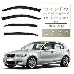 ONTTO BMW�ɓK�p 1�V���[�Y �E�B���h�E�o�C�U�[MK1-E87 MK2-F20 MK3-F52 �h�A���C���K�[�h ���C���K�[�h�̊��C�o�C�U�[�V�F�[�h �h�A�o�C�U�[ �h�A�p�l�� �o�C�U�[ ������ �J���� bmw�p �h�A �T�C�h �T