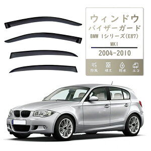 ONTTO BMW�ɓK�p 1�V���[�Y �E�B���h�E�o�C�U�[MK1-E87 MK2-F20 MK3-F52 �h�A���C���K�[�h ���C���K�[�h�̊��C�o�C�U�[�V�F�[�h �h�A�o�C�U�[ �h�A�p�l�� �o�C�U�[ ������ �J���� bmw�p �h�A �T�C�h �T