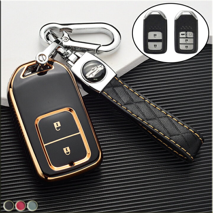 楽天市場 送料無料 Ontto Honda用 スマート キーケース 全面保護 キーカバー 電気メッキ キーホルダー ホンダ ヴェゼル フィット ジェイド S660 シャトル Cr Z シビック Typer等に適用 車用 高級感 リモコンキーカバー 弾力性 耐久性 高品質 Tpu シリコン 汚れ防止 傷